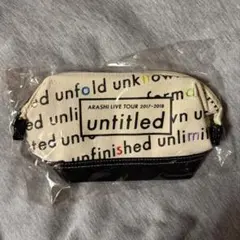 嵐 untitled ポーチ ※5×20銀テ付きのサムネイル