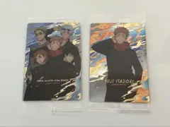 呪術廻戦 カード ウエハース 虎杖 伏黒 釘崎 七海 五条 SR+虎杖 R