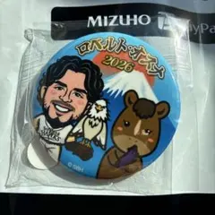 Item thumbnail for item 1373ea06-6d1c-4b66-9db1-75dda8abc765