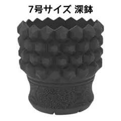 植木鉢 3Dプリンター鉢 亀甲紋 塊根多肉 アガベ 亀甲竜 188mm 植木鉢 3Dプリンター鉢 亀甲紋 塊根多肉 アガベ 亀甲竜 188mm - メルカリ