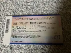 【超希少】 大谷翔平　本拠地公式戦初ホームラン　チケット　半券　2013年　代打 超希少】 大谷翔平 本拠地公式戦初デビュー チケット 半券 2013年 札幌