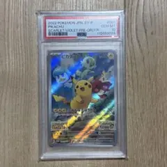 BGS9.5≒PSA10 ピカチュウ スカバイ プロモ 初回 001/SV-P - メルカリ
