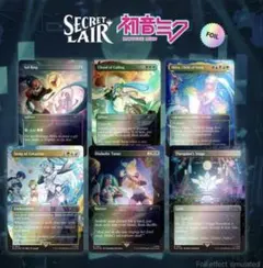 MTG Steoundwave, Sonic Spy シャッタード・グラス - メルカリ