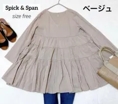 スピックアンドスパン 長袖ティアードブラウス Vネック 手洗いOK プルオーバーのサムネイル