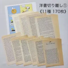 Item thumbnail for item 666d896f-161c-4c56-9a88-40cd011aafed