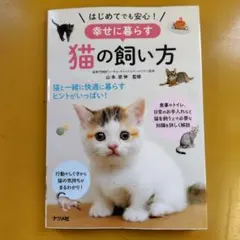 Item thumbnail for item 7c19ddd7-04b4-4e08-b242-363ba95bee3b