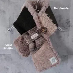 ハンドメイド☆ Khaki×Brown系　クロスファーマフラー