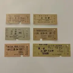 2026年最新】鉄道切符コレクションの人気アイテム - メルカリ