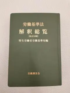 Item thumbnail for item 1fca566b-83f0-4f1b-95d3-aaabd00acbfc