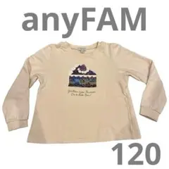 anyFAM ケーキスパンコール トレーナー 薄手 120cm
