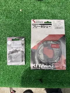 ヤマハジョグ系ブレーキシュー スプリングセットのサムネイル