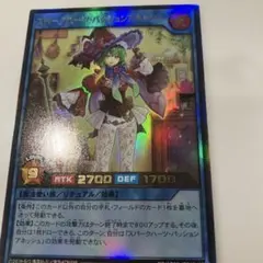 スパークハーツパッションアネッシュ遊戯王ラッシュデュエル