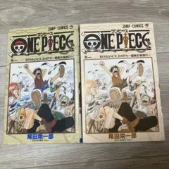 2026年最新】ワンピース漫画の人気アイテム - メルカリ