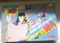 希少・未組立】仮面の忍者 赤影 アクティブポーズシリーズ 霞丸 トミー
