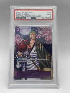 CGC10ゴールド psa10以上ゾロ十郎SP プロモ - メルカリ