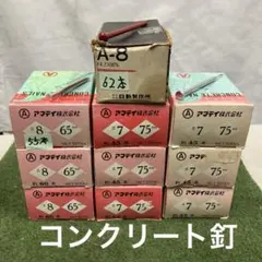 しん様 リクエスト 5点 まとめ商品