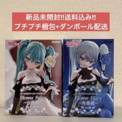 初音ミク ぬーどるストッパーフィギュア 青薔薇 白薔薇 2種セット