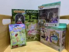 シルバニアファミリー 未開封 いろいろ4点セット