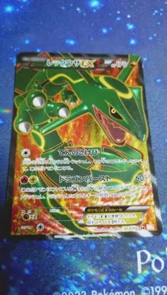 2026年最新】レックウザEX SR bw リューノブレードの人気アイテム 