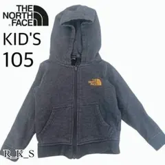 ノースフェイス THE NORTH FACE キッズパーカー 105 グレー