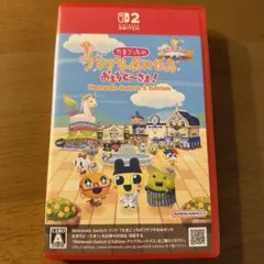Switch2 たまごっちのプチプチおみせっち おまちど～さま! Ninten…