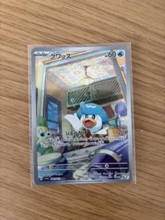2026年最新】Pokemon Card Game セット：SV 強化拡張パック