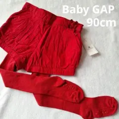 【Baby Gap】新品未使用 ショートパンツ タイツ 90cm