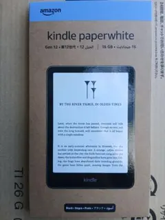 Kindle Paperwhite 32GB メタリックブラック 未開封 - メルカリ