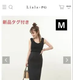 ☆新品☆リアラピージー　カップ付ノースリーブVネック リブニット ブラックM