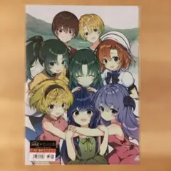 【白川郷天守閣限定】ひぐらしのなく頃に アクリルキーホルダー 未開封コンプセット ひぐらしのなく頃に 【白川郷天守閣限定グッズ発売決定のお知らせ】 鈴