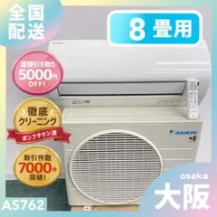 2026年最新】エアコン 18畳 panasonicの人気アイテム - メルカリ