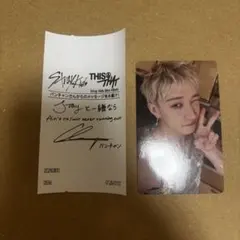 this＆that HMV バンチャン セット