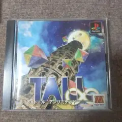 psトールアンリミテッド トール∞