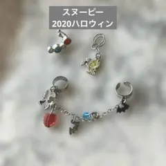 スヌーピー イヤーカフ USJ 2020ハロウィンのサムネイル