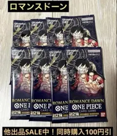 2025年最新】ロマンスドーン box 未開封の人気アイテム - メルカリ