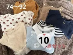 まとめ売り　10点セット　74〜92(1点追加！)