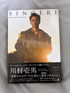 中川大輔 直筆サイン入り ZINE vo.02 - メルカリ