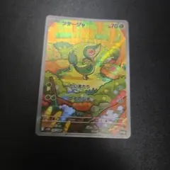 2026年最新】シリーズ：スカーレット&バイオレット ポケモンカード