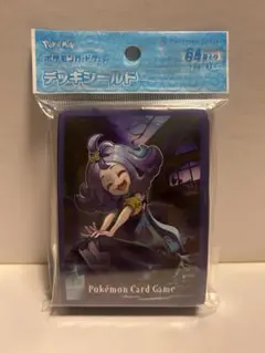 2025年最新】アセロラ スリーブの人気アイテム - メルカリ