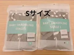 スワドル ベビー おくるみ 綿100% 赤ちゃん スリーパー 安眠