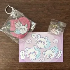 ちいかわ　モモンガ3点セット