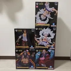 一番くじ　ワンピース　新四皇　フルコンプリート　セット