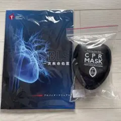 2025年最新】aclsプロバイダーマニュアル 2020の人気アイテム - メルカリ