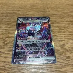 ポケモンカード リザードンex SAR ジャンク品 - メルカリ