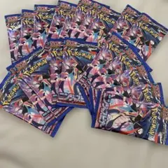 早い者勝ち　新品未開封 バラパック　20p ポケモンカード ニンジャスピナー