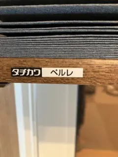 Item thumbnail for item 556178b0-53a0-4bba-a594-9bad7b0aca90