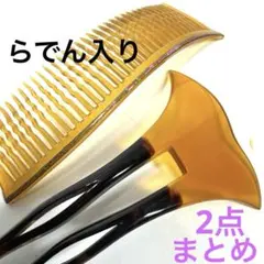 さくら様 リクエスト 2点 まとめ商品