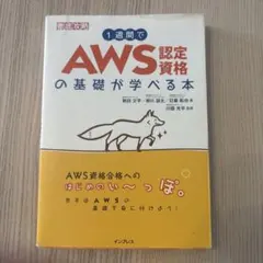 Item thumbnail for item 52d8766c-ae5d-490b-9a2e-6ee987e758e4