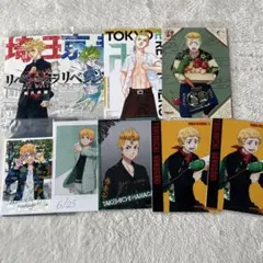 東京リベンジャーズ　東リベ　花垣武道　ポストカード　原画　タワレコ　特典　まとめ