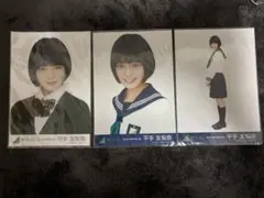 欅坂46 まとめ出品 メルカリ